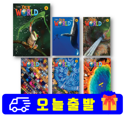 초특가 ourworld 추천상품