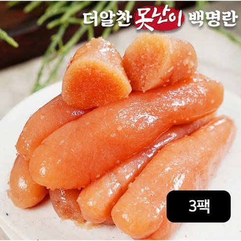 가장 많이 팔린 못난이 백명란 파지 400g x 2통 총800g 베스트5