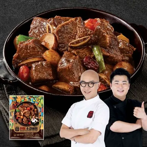 가장 많이 팔린 소갈비찜 500g x 7팩 베스트5