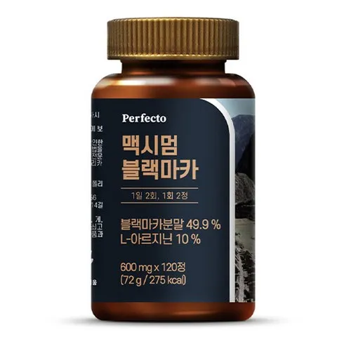 가장 저렴한 무한샷 맥시멈 MAXIMUM 베스트5